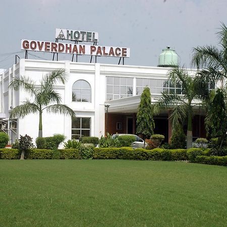 Goverdhan Palace 马图拉 外观 照片